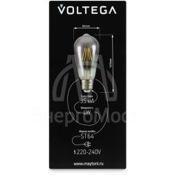 Лампа светодиодная Loft Led ST64 4Вт 3000К E27 Voltega 8512