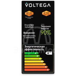 Лампа светодиодная Loft Led ST64 4Вт 3000К E27 Voltega 8512