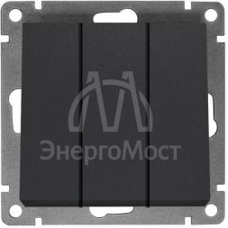 Выключатель 3-кл. СП Афина 10А IP20 механизм графит Universal A0043-Gr