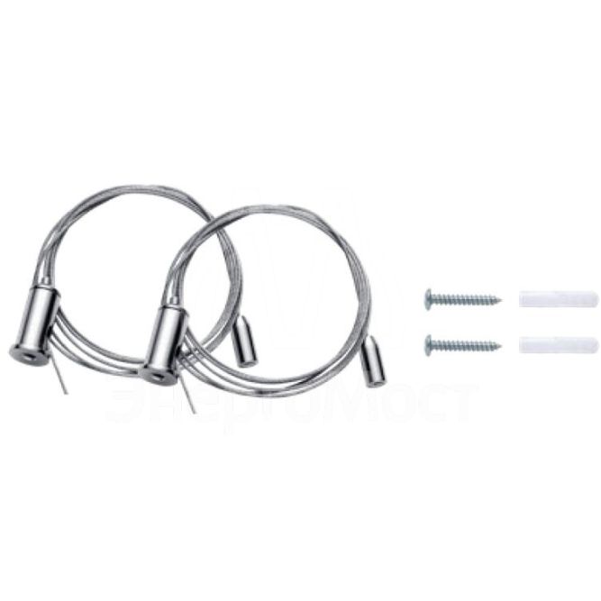 Комплект подвесов PSO-02 S-2x1.0м (стальной трос-2шт саморезы-2шт дюбель-2шт) Pro+ JazzWay 5059207