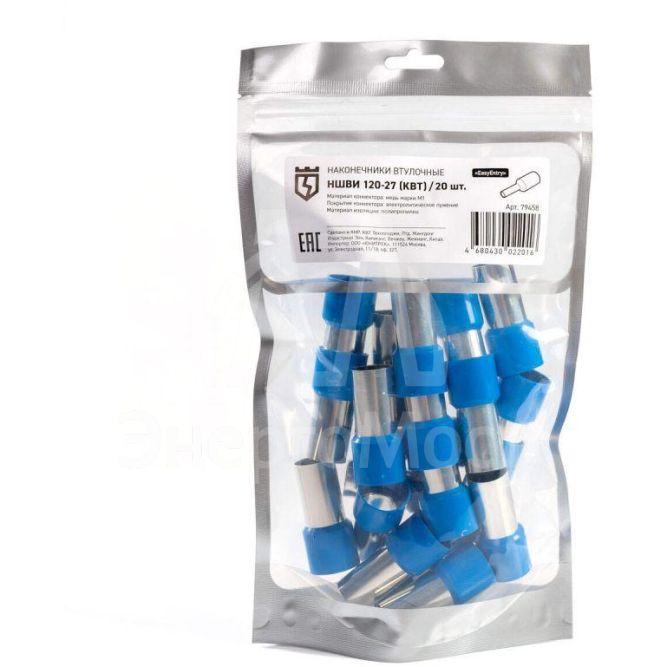 Наконечник штыревой НШВИ 120-27 КВТ 79458