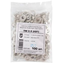 Наконечник медный ПМ 6-8 (пайка) КВТ 66617