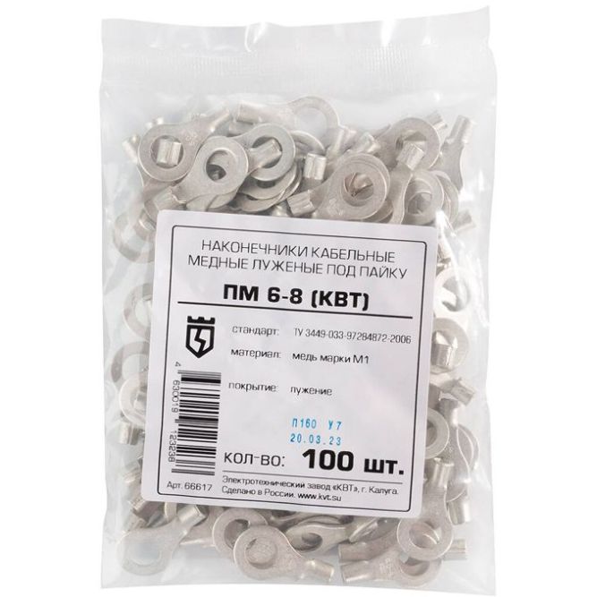 Наконечник медный ПМ 6-8 (пайка) КВТ 66617