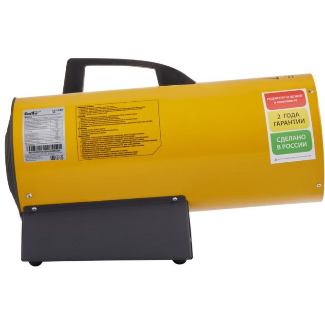 Пушка тепловая газ. BHG 17кВт 400куб.м/ч BHG-20 Ballu НС-1011966