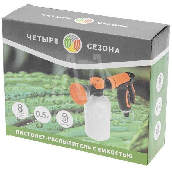 Пистолет-распылитель с емкостью ЧЕТЫРЕ СЕЗОНА 62-0297