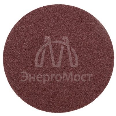 Диск абразивный на ворсовой основе на липучке без отверстий P36 125мм (уп.10шт) Kranz KR-91-1143