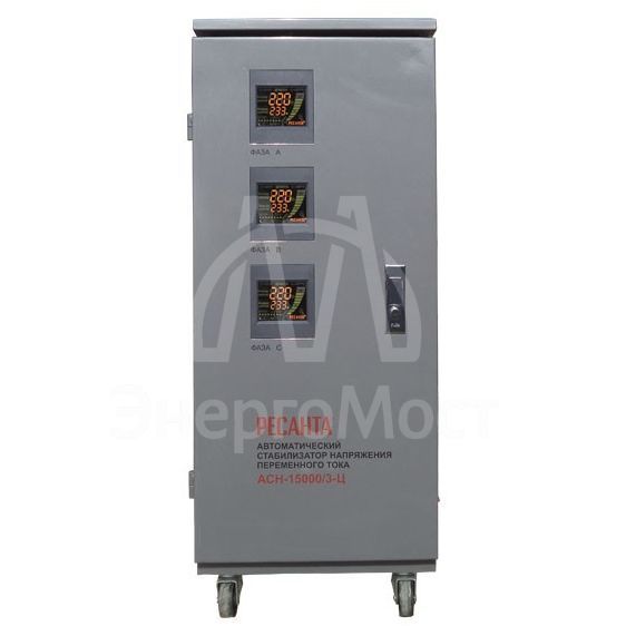 Стабилизатор напряжения Ресанта АСН-15000/3-Ц