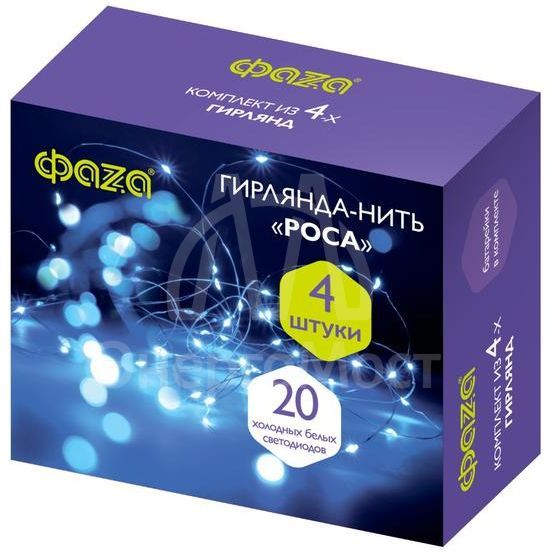 Гирлянда DC-G05-20WS4 20LED 2xCR2032 (в компл.) бел. (уп.4шт) ФАZА 5048072