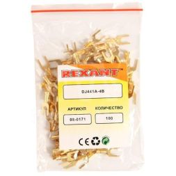 Наконечник вилочный (НВ - 4.5мм) 1-1.5кв.мм (DJ441A-4B) REXANT 08-0171