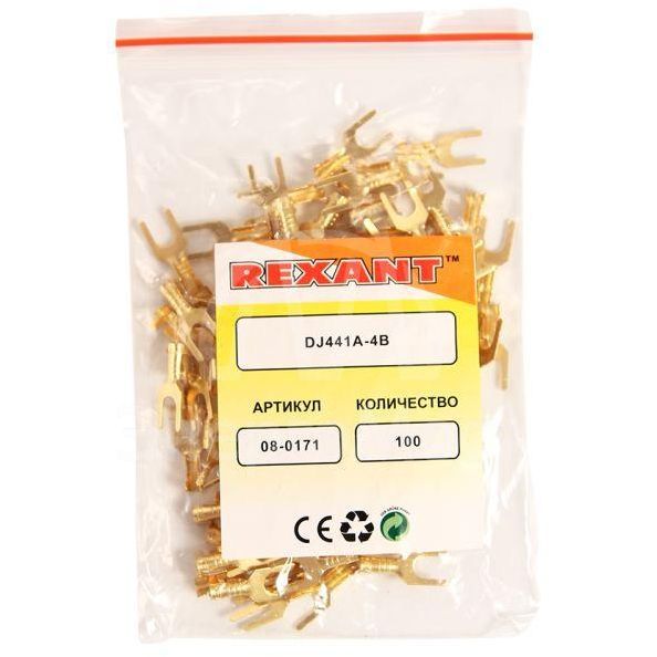 Наконечник вилочный (НВ - 4.5мм) 1-1.5кв.мм (DJ441A-4B) REXANT 08-0171