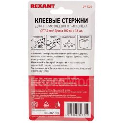 Стержень клеевой d7.4мм L100мм разноцв. (уп.12шт) Rexant 09-1020