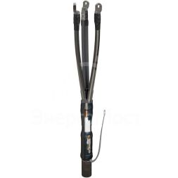 Муфта кабельная 3 КВТп-10 (25-50) с наконечниками ЗЭТАРУС zeta21417