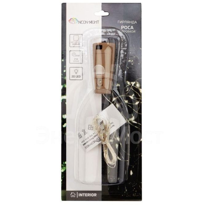Гирлянда светодиодная &amp;quot;Роса&amp;quot; 2м 20LED бел. 0.1Вт IP20 с пробкой элементы питания 3хLR44 (в компл.) Neon-Night 302-025