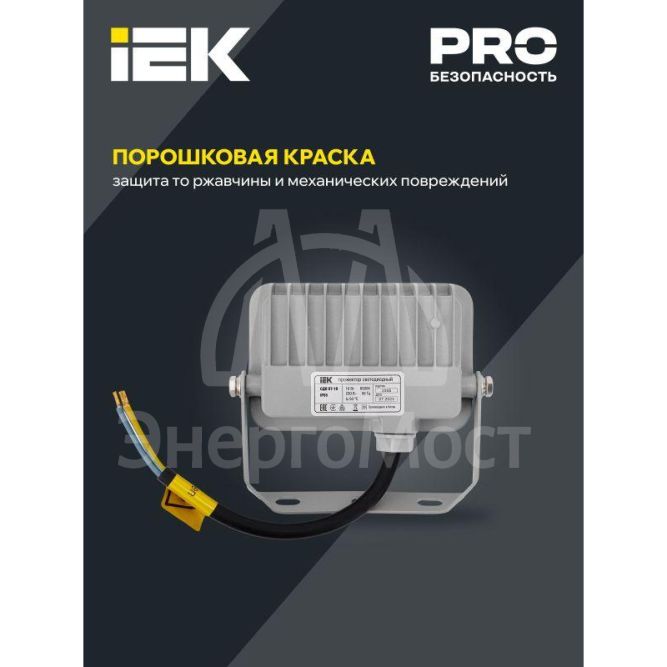 Прожектор СДО 07-10 LED 10Вт IP65 6500К сер. IEK LPDO701-10-K03