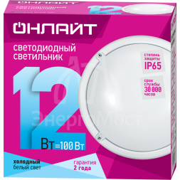 Светильник светодиодный 71 686 OBL-R1-12-4K-WH-IP65-LED 12Вт 4000К IP65 ( Аналог НПП) ОНЛАЙТ 71686