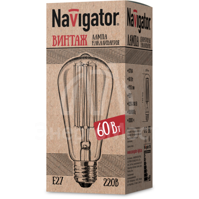 Лампа накаливания 71 957 NI-V-ST64-SC17-60-230-E27-CLG 60Вт E27 220-230В Navigator 71957