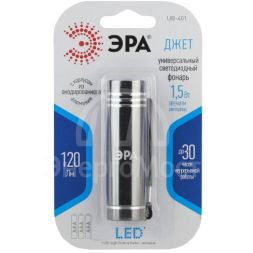 Фонарь UB-402 универс. Джет 15Вт COB алюм. 3хAAA ПРОМО-бокс (уп.12шт) ЭРА Б0029193