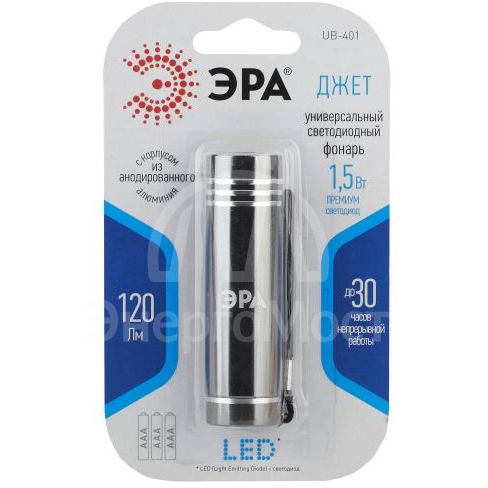 Фонарь UB-402 универс. Джет 15Вт COB алюм. 3хAAA ПРОМО-бокс (уп.12шт) ЭРА Б0029193