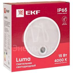 Светильник светодиодный ЖКХ круг ДПО-2300 15Вт 4000К IP65 с инфракрасным датчиком движения PROxima EKF BKL-2300DI-R-15-4000