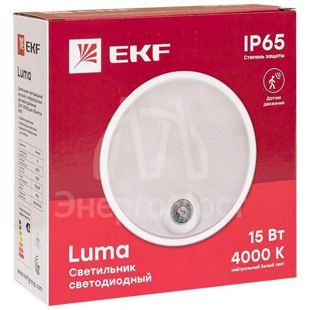 Светильник светодиодный ЖКХ круг ДПО-2300 15Вт 4000К IP65 с инфракрасным датчиком движения PROxima EKF BKL-2300DI-R-15-4000