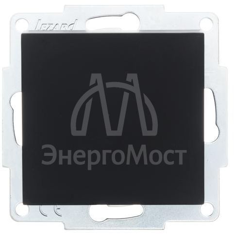 Механизм выключателя1-кл. СП VESNA черн. бархат LEZARD 742-4288-100