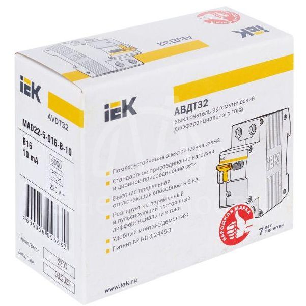 Выключатель автоматический дифференциального тока 2п (1P+N) B 16А 10мА тип A 6кА АВДТ-32 IEK MAD22-5-016-B-10