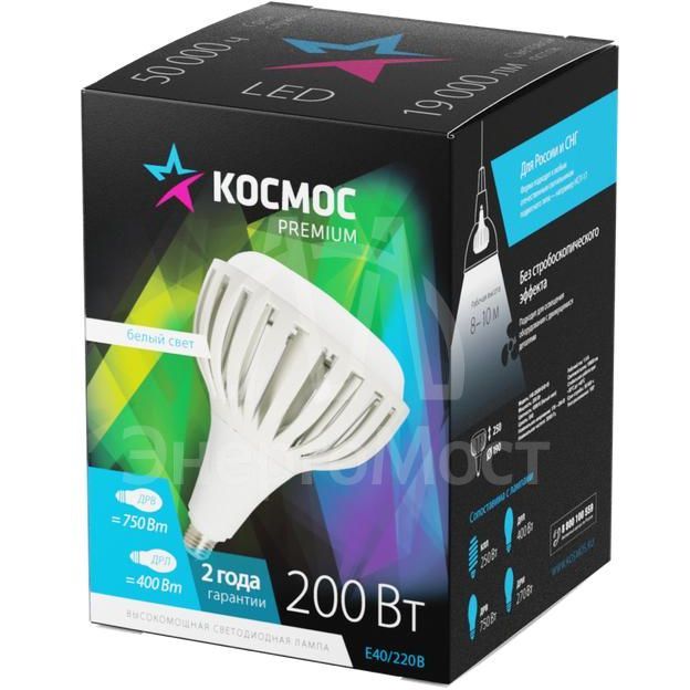 Лампа светодиодная KOSMOS PREMIUM HWLED 200Вт 175-265В E40 4500К КОСМОС KHWLED200WE4045