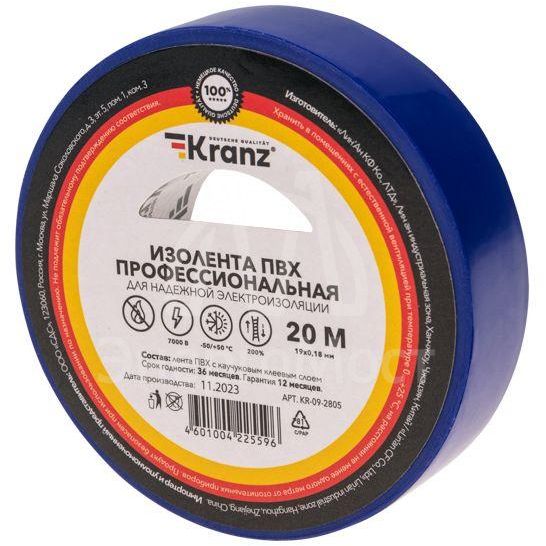 Изолента ПВХ профессиональная 0.18х19мм 20м син. Kranz KR-09-2805