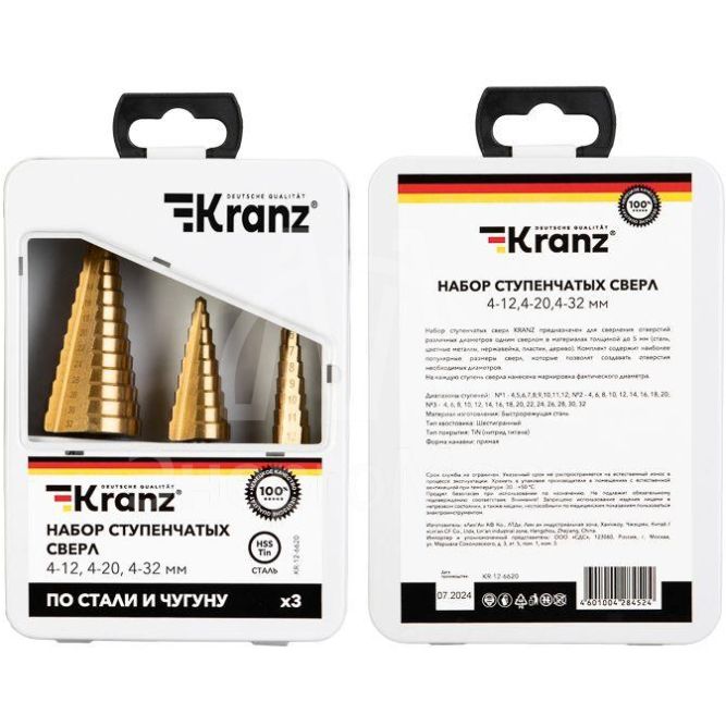 Набор ступенчатых сверл 4-12.4-20.4-32мм HSS-TiN ТИТАН (уп.3шт) Kranz KR-12-6620