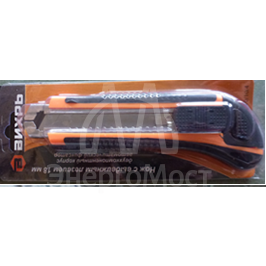 Нож с выдвижным лезвием 18 мм, двухкомпонентный корпус, металлическая направляющая, автоматический фиксатор, Вихрь