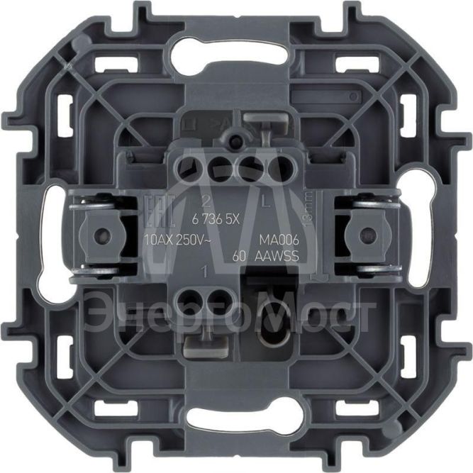 Переключатель 1-кл Inspiria 250В 10AX алюм. Leg 673652