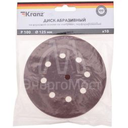 Диск абразивный на ворсовой основе на липучке перфорированный P100 125мм (уп.10шт) Kranz KR-91-1167