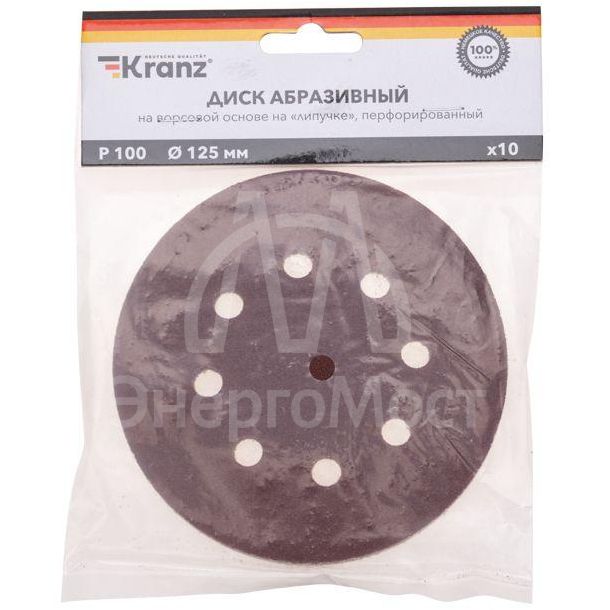 Диск абразивный на ворсовой основе на липучке перфорированный P100 125мм (уп.10шт) Kranz KR-91-1167