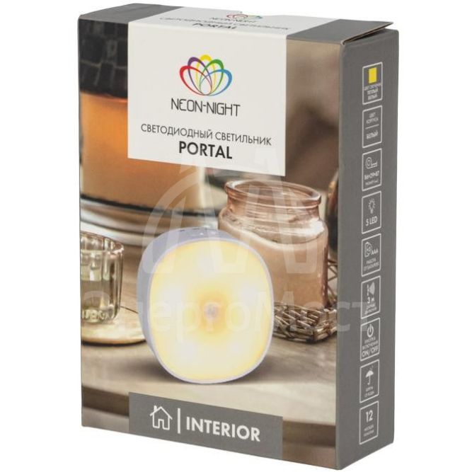 Светильник светодиодный Portal Neon-Night 503-853