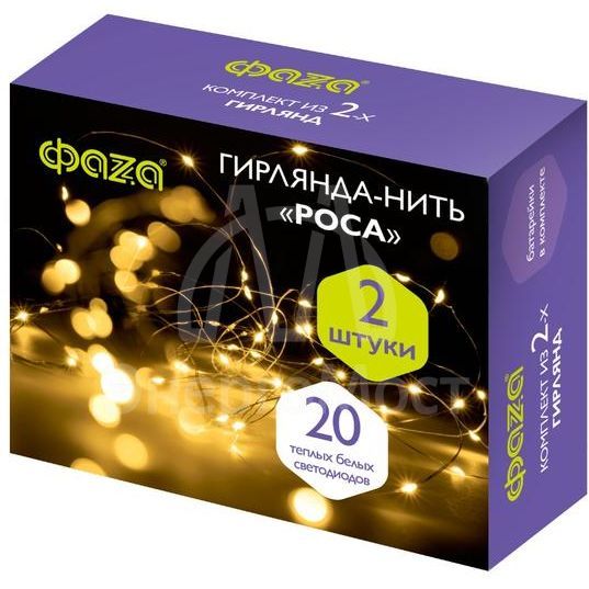 Гирлянда DC-G05-20YS2 20LED 2xCR2032(в компл.) желт. (уп.2шт) ФАZА 5047976