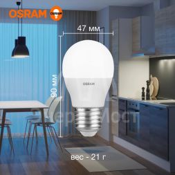 Лампа светодиодная LED Value LVCLP60 7SW/865 230В E27 10х1 RU OSRAM 4058075579866