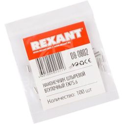 Наконечник штыревой втулочный (НШВ L-6мм) 0.75кв.мм (EN75.6) REXANT 08-0802