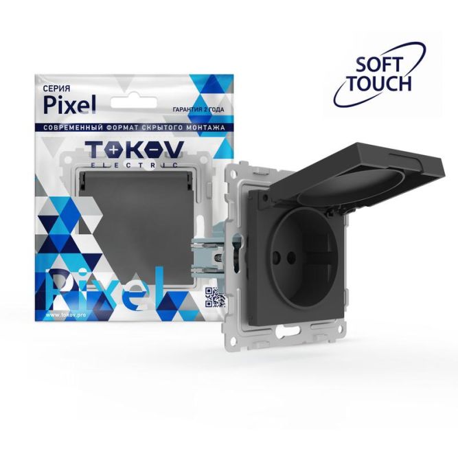 Розетка 1-м СП Pixel IP44 с заземл. с крышкой механизм карбон TOKOV ELECTRIC TKE-PX-R1ZSW1-C14-IP44