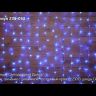 Гирлянда &quot;Светодиодный Дождь&quot; 2.5x2м свечение с динамикой 300LED син. 230В провод прозр. Neon-Night 235-053