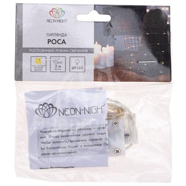Гирлянда &amp;quot;Роса&amp;quot; (батарейки 3хААА в компл.) 2м 20LED тепло-бел. прозр. провод 2Вт 4.5В IP20 NEON-NIGHT 303-006