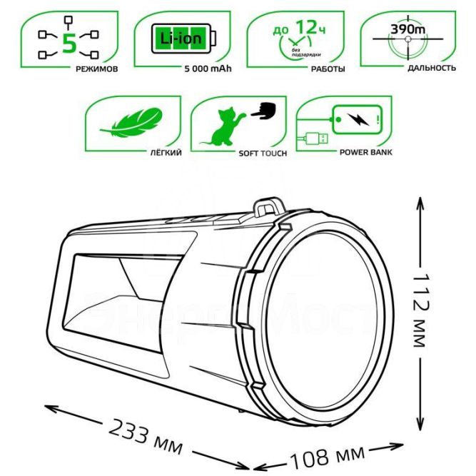 Фонарь-прожектор аккумуляторный 5Вт 280лм аккум. Li-ion 5А.ч диммир. GAUSS GF701