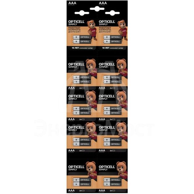 Элемент питания алкалиновый AAA/LR03 (блист. 2штх10) отрывной набор HBDC (уп.20шт) Opticell 5050002