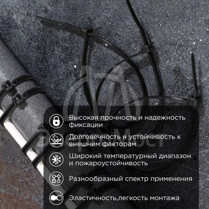 Хомут кабельный 3.6х250 тройной замок нейл. черн. (уп.100шт) Rexant 67-0251