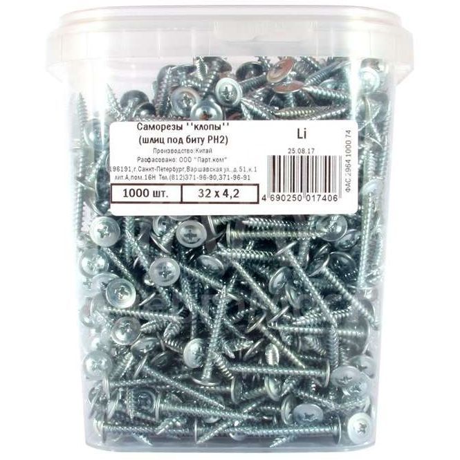 Саморез &amp;quot;клопы&amp;quot; 4.2х32мм ведро (уп.1000шт) Партнер 30254