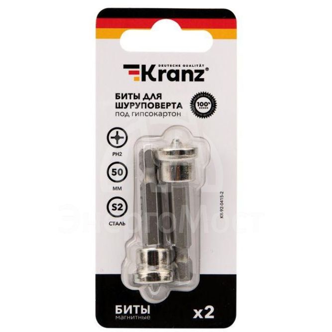 Бита для шуруповерта PH2х50мм под гипсокартон (уп.2шт) Kranz KR-92-0415-2