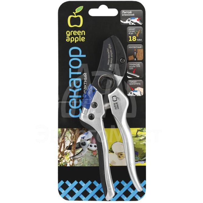 Секатор литой контактный (12/72) Green Apple Б0003060