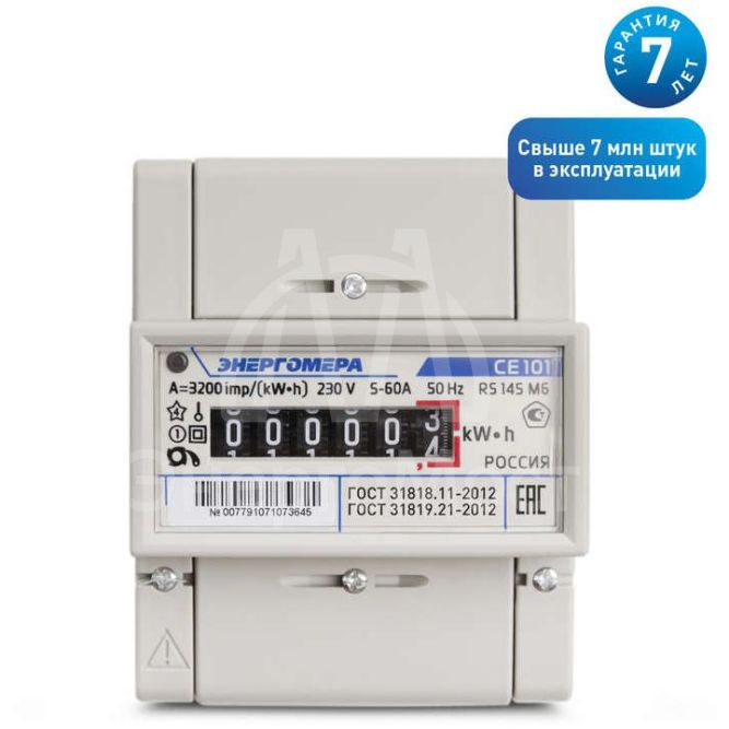 Счетчик CE 101 R5 145 М6 1ф 5-60А 1 класс точн. мех. экран DIN-рейка Энергомера 101001003007791