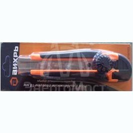 Нож с выдвижным лезвием 18 мм, двухкомпонентный корпус, металлическая направляющая, винтовой фиксатор, Вихрь