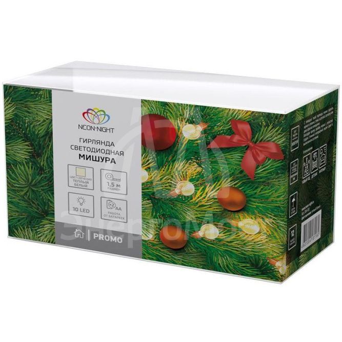 Гирлянда светодиодная &amp;quot;Мишура&amp;quot; золот. 1.5м 10LED тепл. бел. провод прозр.. 2хAA (батарейки не в комплекте) Neon-Night 304-012