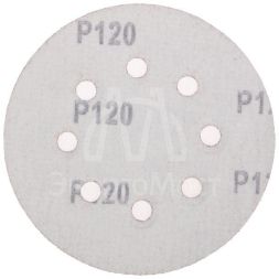 Диск абразивный на ворсовой основе на липучке перфорированный P120 125мм (уп.10шт) Kranz KR-91-1168